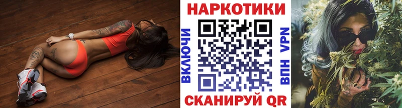 Как найти закладки Белоозёрский ЭКСТАЗИ Cocaine СОЛЬ АМФ Гашиш МЕФ Бошки Шишки