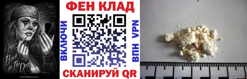 АМФ 97%  дарк нет как зайти  Белоозёрский 