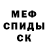 МЕТАМФЕТАМИН кристалл Rasten