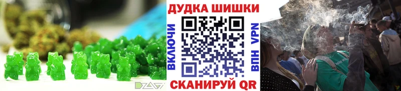 Печенье с ТГК конопля  площадка какой сайт  Белоозёрский 