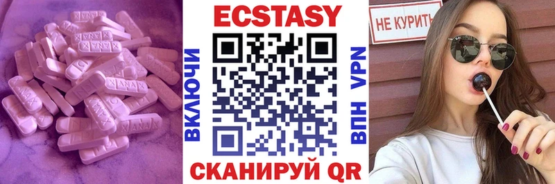где купить   Белоозёрский  ЭКСТАЗИ бентли 