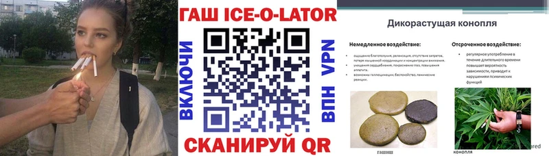 ГАШ 40% ТГК  Белоозёрский 
