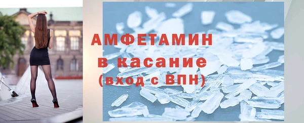 прущий лед Алзамай
