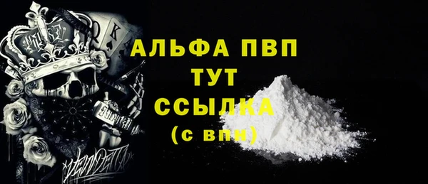 мефедрон мука Абинск