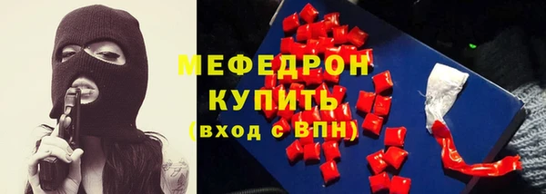 прущий лед Алзамай