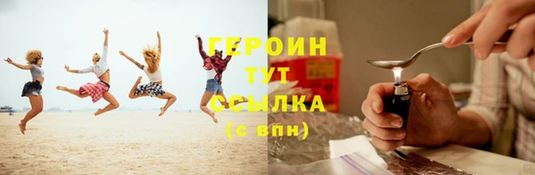 эйфоретик Саяногорск