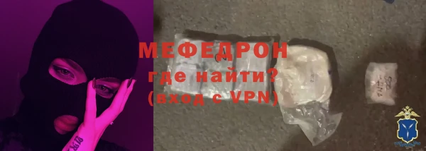 прущий лед Алзамай