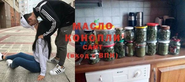 мяу мяу мука Алексеевка
