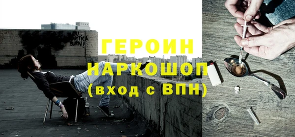 стафф Сафоново