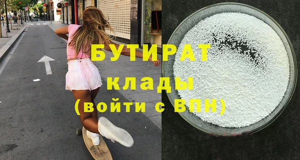 скорость Абдулино