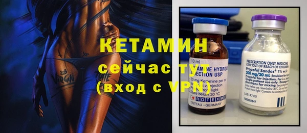 молекула духа Сатка
