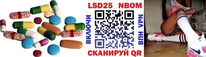 LSD-25 экстази кислота  Белоозёрский 