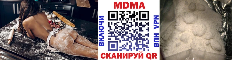 МДМА VHQ  как найти закладки  Белоозёрский 