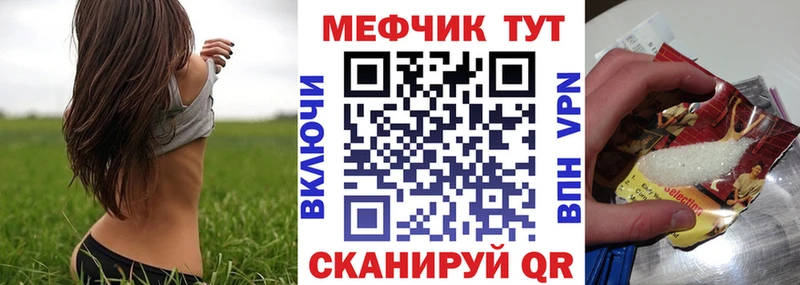 Меф мука  где продают   Белоозёрский 
