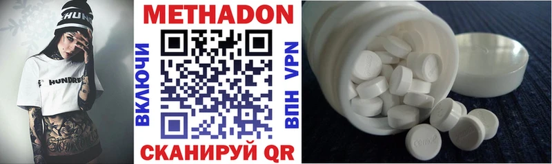 закладка Белоозёрский darknet состав МЕТАДОН кристалл kraken как войти
