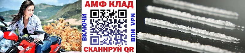 Первитин кристалл Белоозёрский