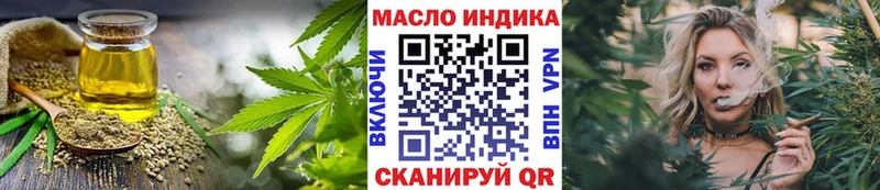 ТГК THC oil  omg ТОР  Белоозёрский  наркота 
